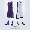 Mens Reversible Basketball Jersey Set Youth Team Training Game Uniform Custom Number Print S-6XL