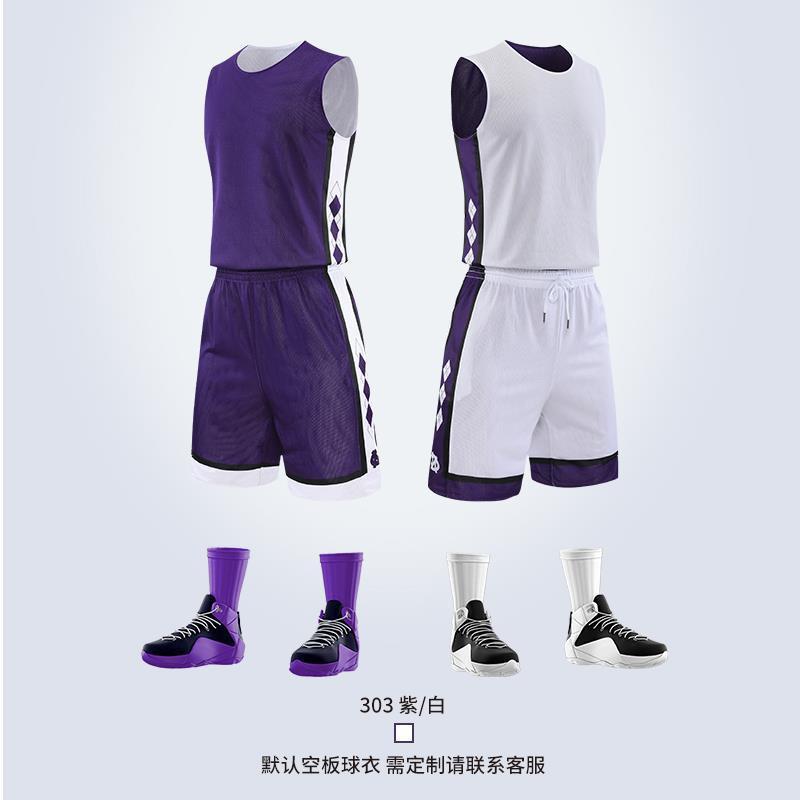 Mens Reversible Basketball Jersey Set Youth Team Training Game Uniform Custom Number Print S-6XL