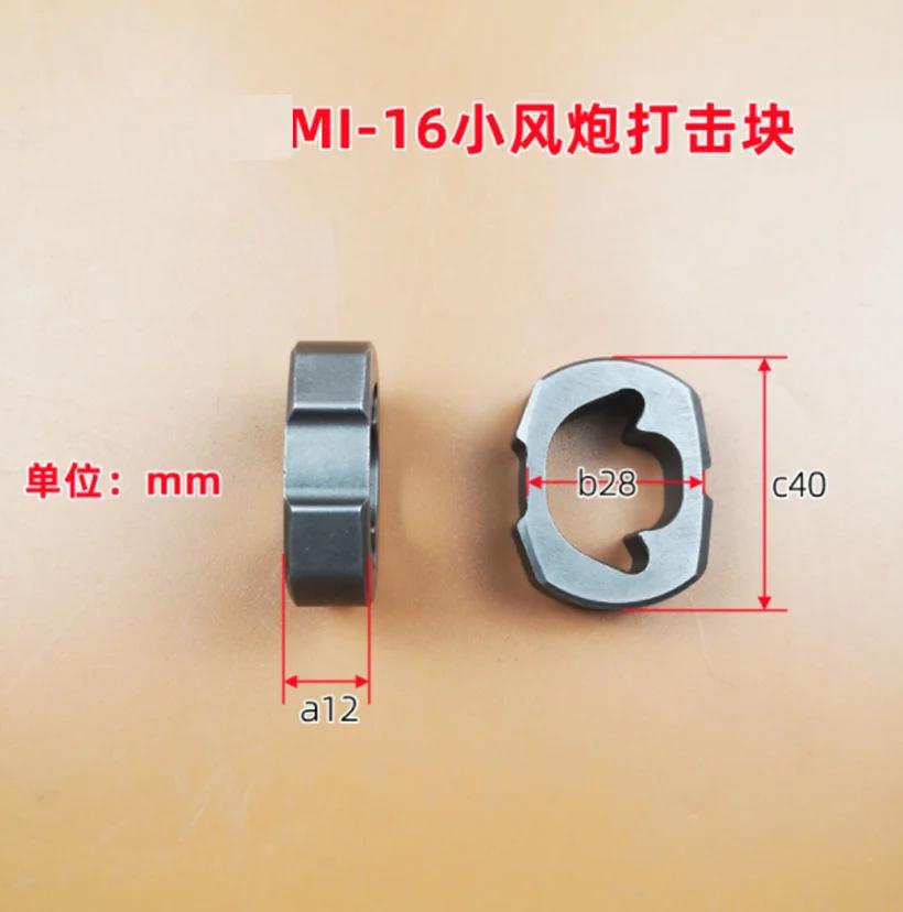 1/2 3/4 дюйма пневматические инструменты ударный блок пневматический ударный гайковерт наковальня привод шпиндель ось молотковый блок запасные части