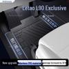 Эксклюзивные ТПЭ Коврики на Пороги для Nio LeDao L90 - Модификация и Декор Салона