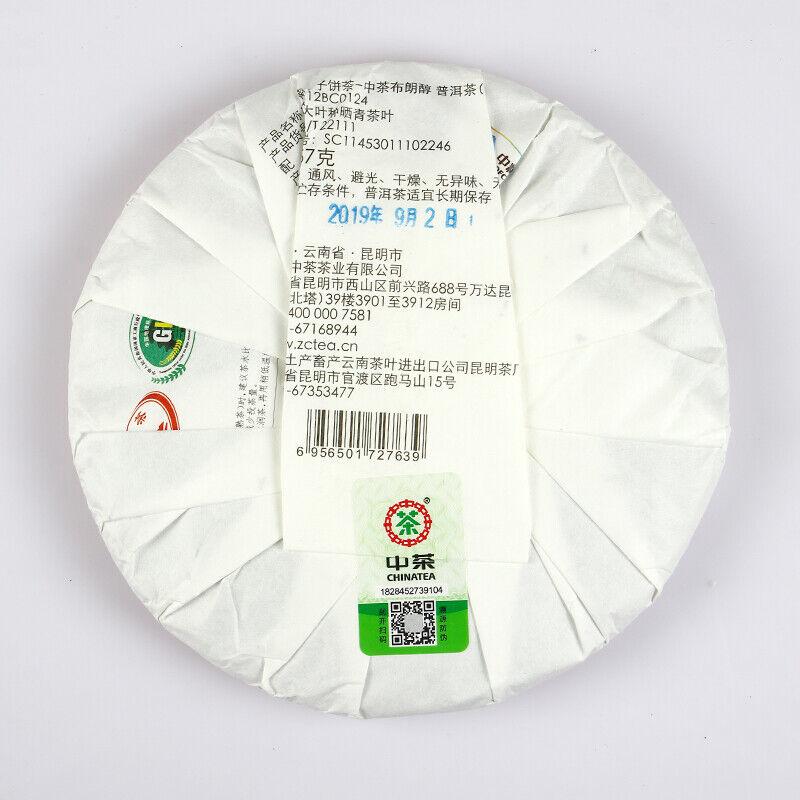 Чжанча Буланг Чун * Чай Пуэр CHINATEA 2019 Спелый Юньнань Чи Цзе Беенг Ча 357г