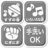 SEGA FAVE Monpoke Мягкая игрушка Пикачу для детей, Веселый и интерактивный дизайн, Безопасный материал