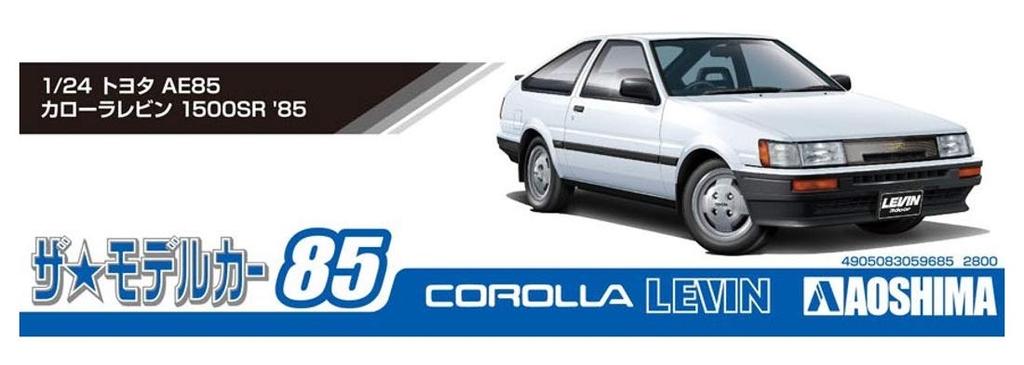 Aoshima Bunka Kyozai Масштаб Серия Моделей Автомобилей 85 Toyota AE85 Corolla Levin 1500SR 1985 Пластиковая Модель 1/24 №
