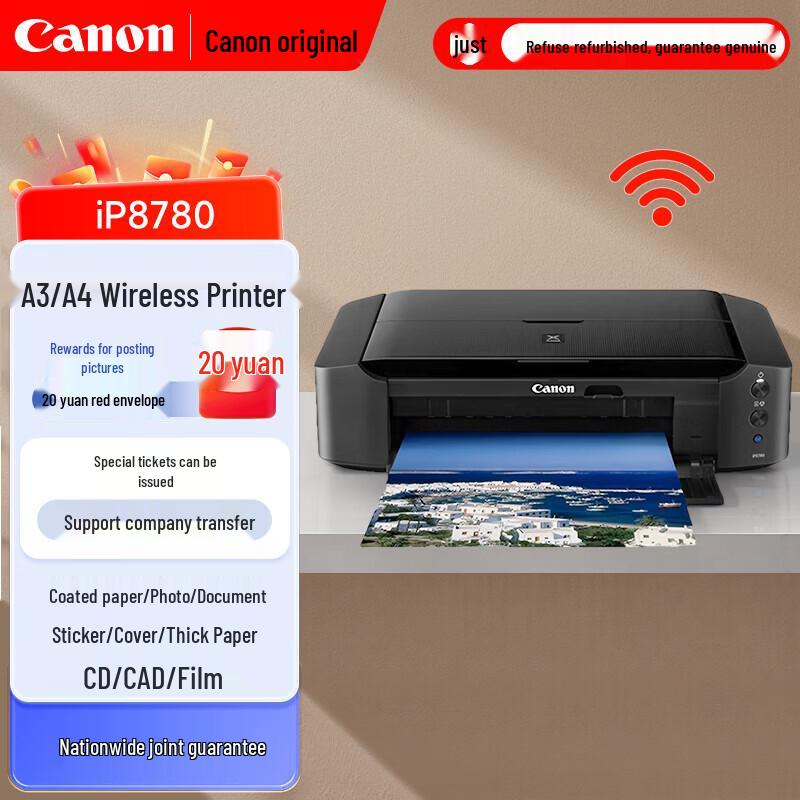 Canon iP8780 A3 Wireless Color Inkjet Photo Printer CN plug (adapter included)