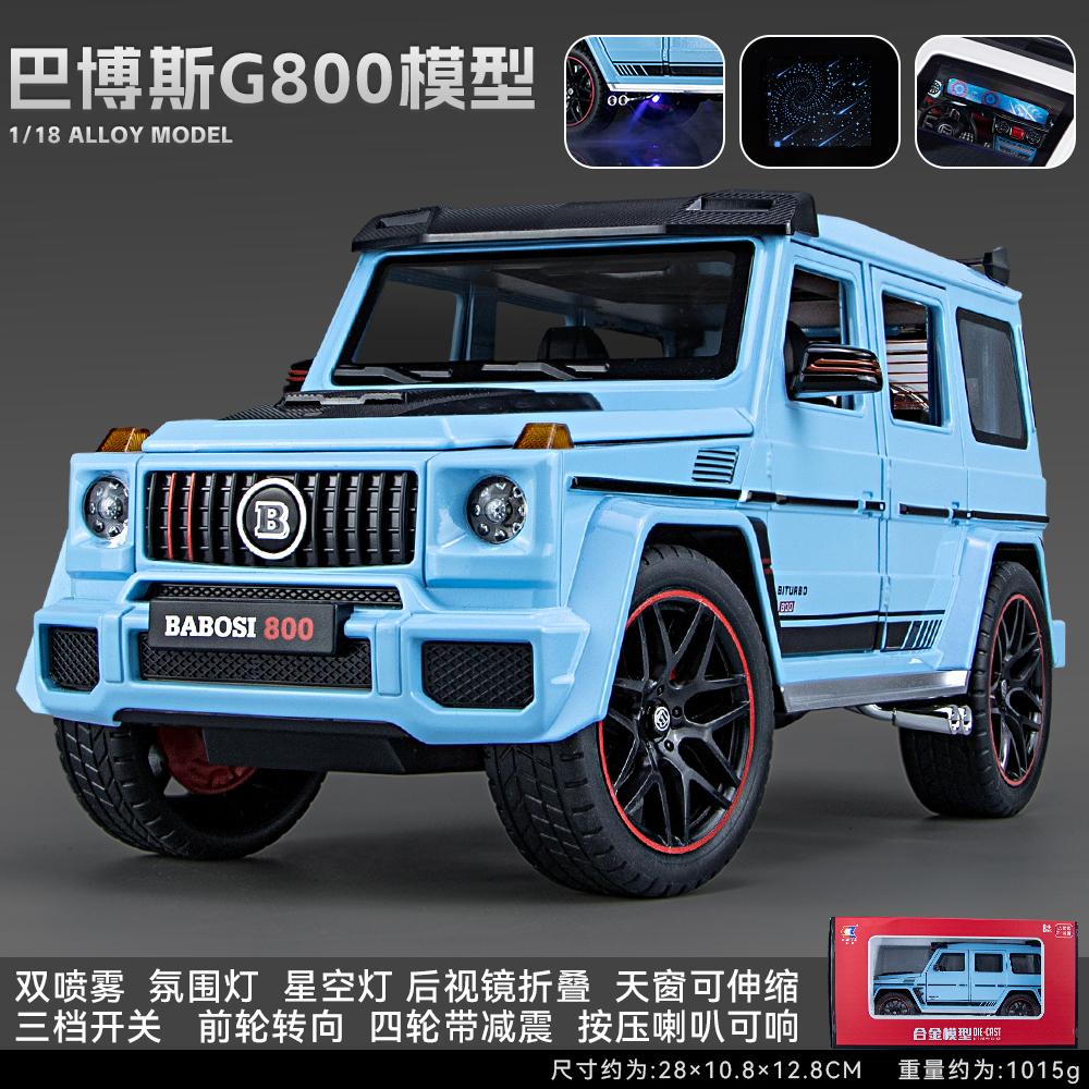 Спрей Версия 1:18 Модель Mercedes Benz BBS G800 Модифицированный Роскошный Внедорожник SUV Металлическая Литая Модель Автомобиля Коллекционная Хобби Подарок