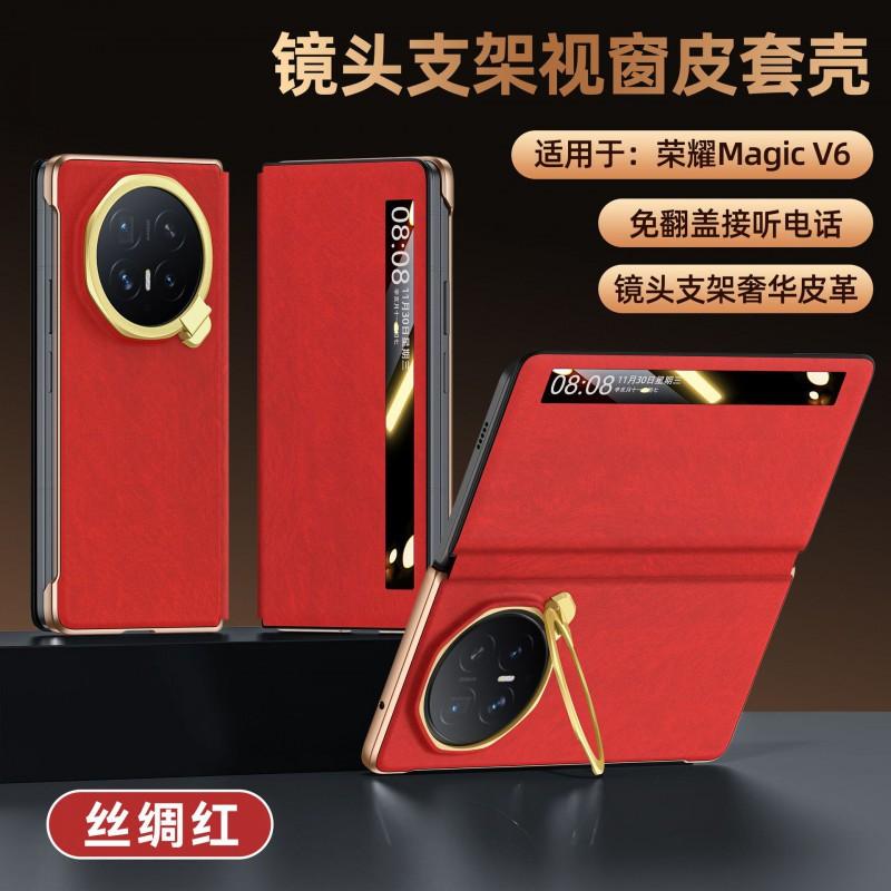 Leather Flip Case With Smart View Window Honor Magic V6 Shockproof Anti-Scratch Heat Dissipation Stand Support