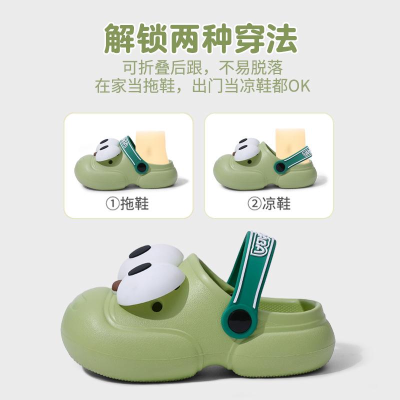 EVA дырочные туфли летние для мальчиков и девочек мультяшные с большими глазами для среднего и старшего возраста носить мягкую подошву крутые тапочки для дома и улицы