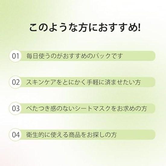 MITOMO Ukiyo-e 602 30 sheets Collagen + Edomurasaki Albutin Essence Mask Kabuki Brightening Face Esthetic