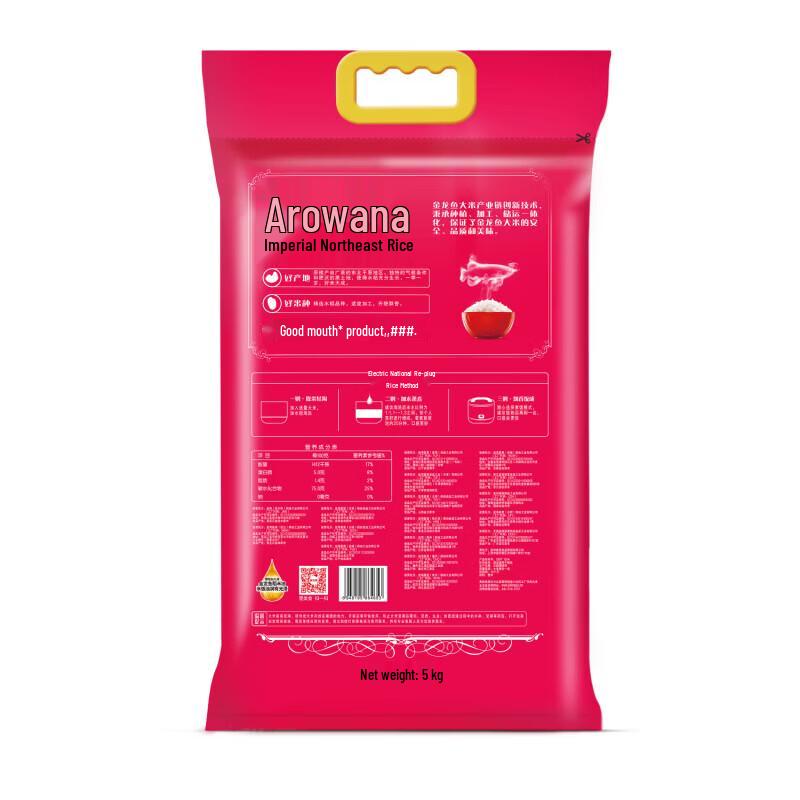 Dove Intensive Nourishing Hydrating Shampoo 460g & Arowana Rice 2x5kg Bundle