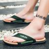 Summer Flip Flops Men Beach Sandals Anti-slip Breathable Casual Men Beach Slippers Outdoor Big Size 45