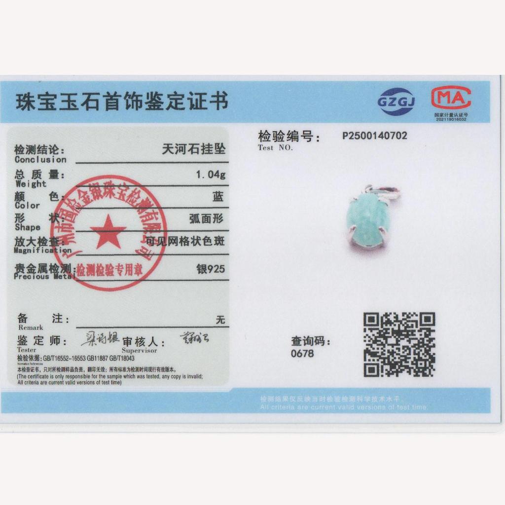 Роскошное ожерелье-подвеска из стерлингового серебра 925 пробы с натуральным амазонитом овальной формы 7*9 мм, изысканное ювелирное украшение для женского банкета и вечеринки, подарки