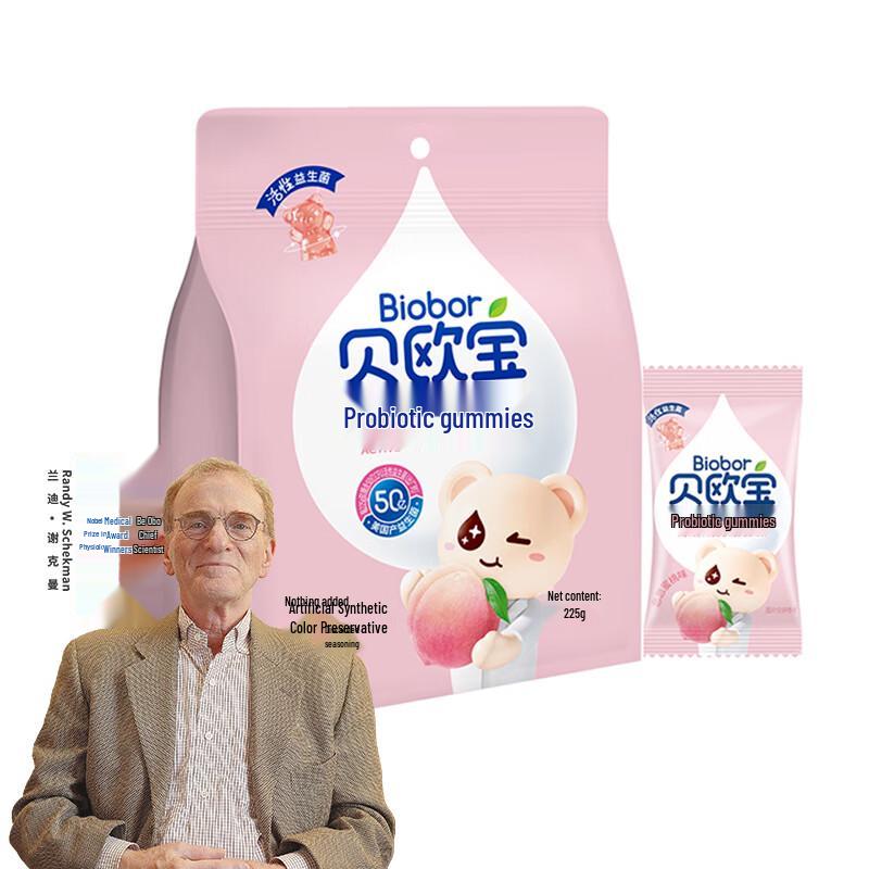 Beioubao Active Probiotic Gummy Bears