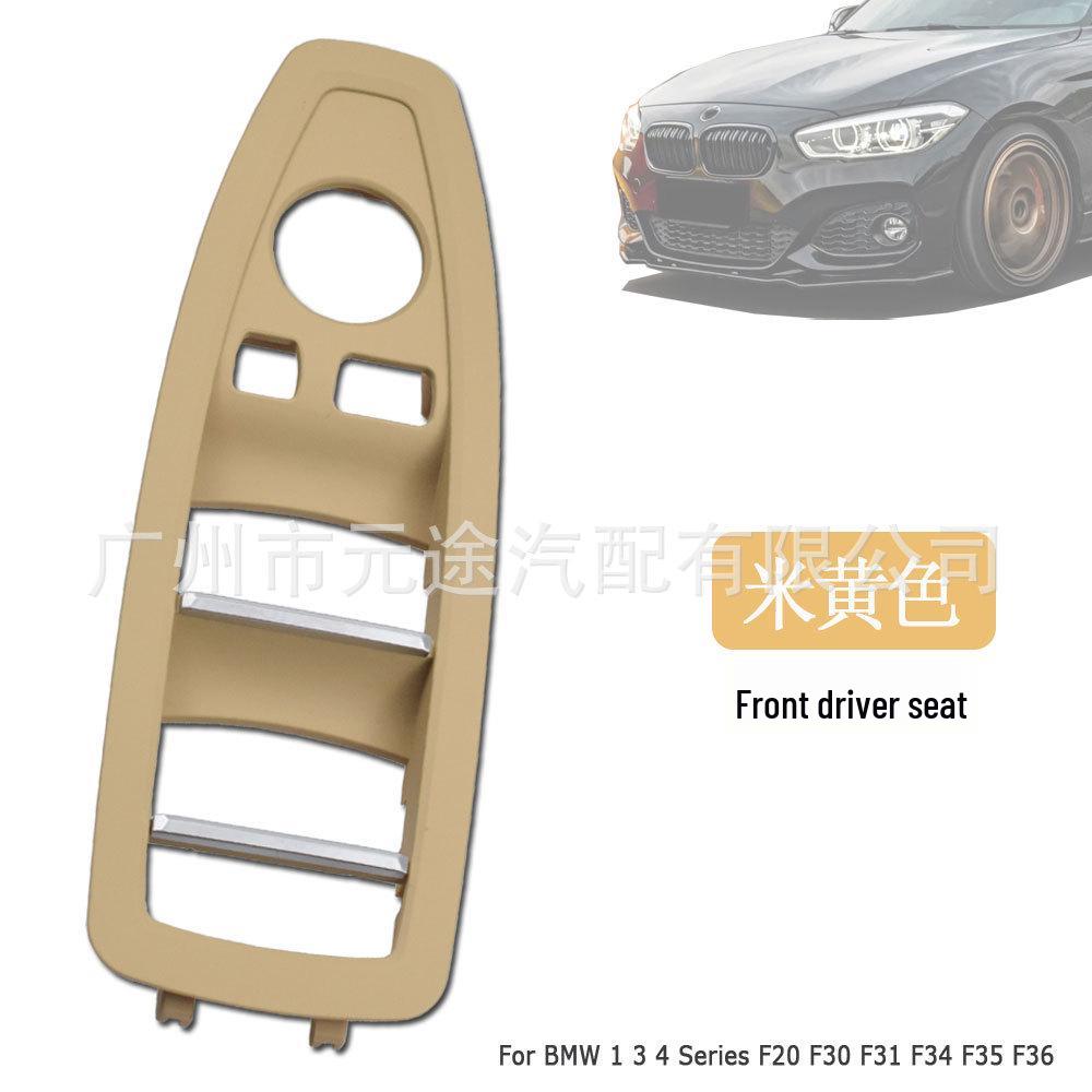 Панель переключателя стеклоподъемника BMW F20/F30/F31/F34/F35/F36 2012-2018