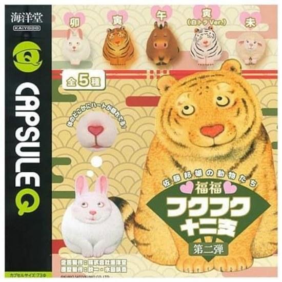 Kaiyodo Capsule Q Сато Кунио Животные Фуку Зодиак Второе издание Полный набор 5 видов Гача Игрушка