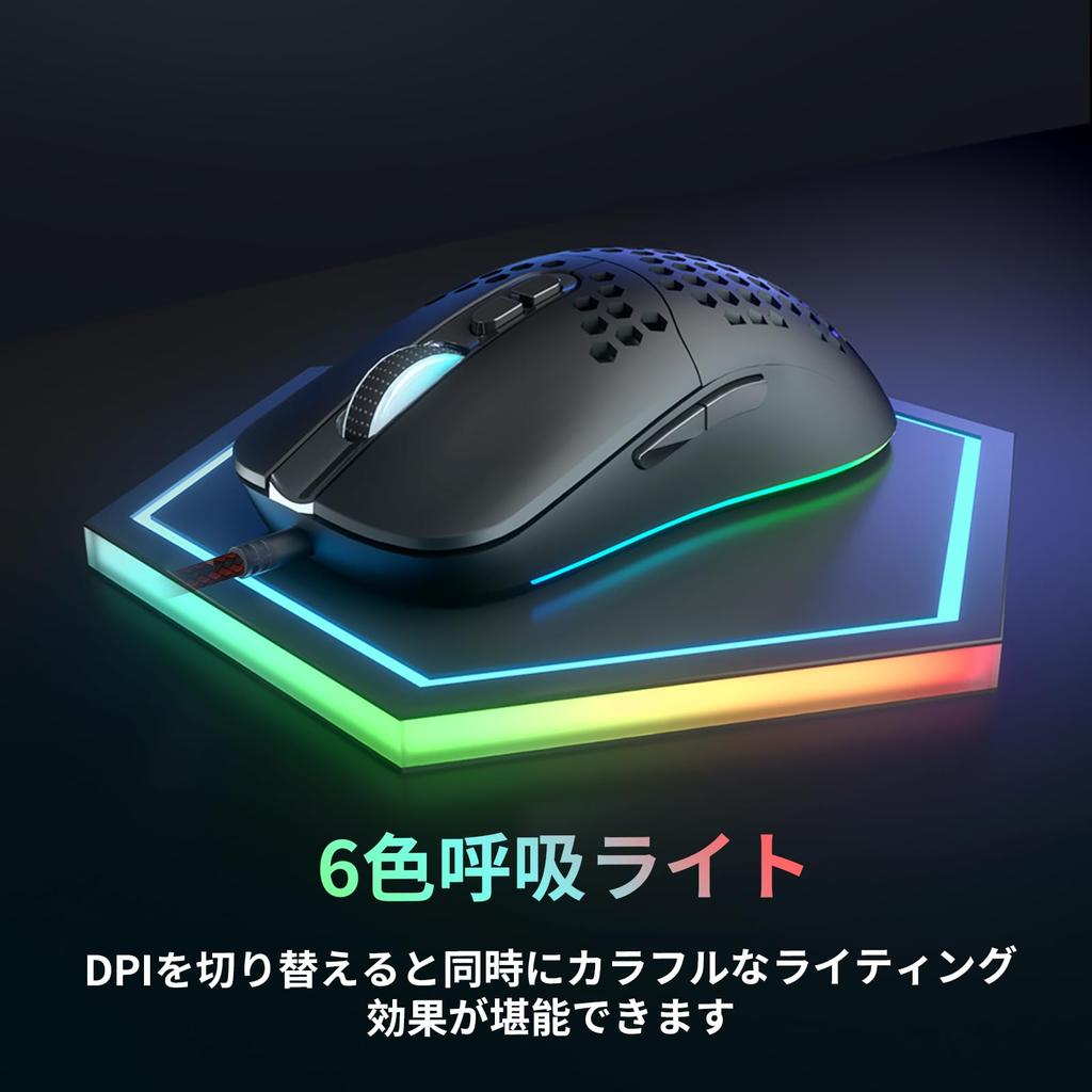 CYD C306 PRO Ultra-Lightweight Honeycomb Gaming Mouse, 70g, Wired, 12800 DPI, Ergonomic USB Gaming Mouse, 7 Programmable Buttons, LED Breathing