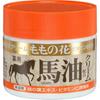 ORIGINAL Original Peach Flower Medicinal Horse Oil Cream 70g