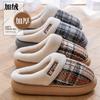 Confinement Cotton Slippers Women's New Autumn and Winter Indoor Home Thick Bottom Warm Plush Couple Cotton Drag Men