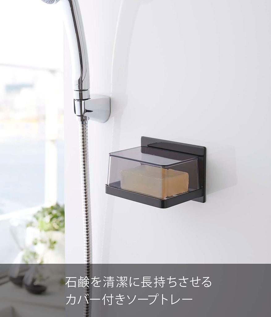Магнитная мыльница Yamazaki для ванной комнаты с W12 x x Tower Защищает мыло от 5555 Крышка, Черный, Прибл.. Д8.7 В8см, Дизайн, Вода,