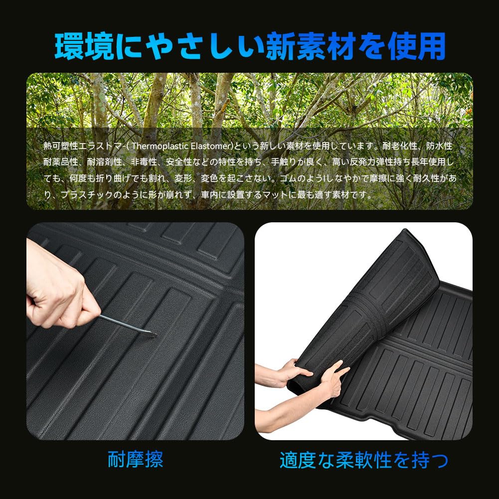3D Cargo for Honda and DG5 Models Mat, Foldable, Stain-Resistant, Waterproof, Abrasion-Resistant, Non-Slip, WR-V, WRV,