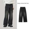 Простые мужские джинсовые брюки, повседневные, стираные, однотонные, мужская одежда, со средней посадкой, прямые, широкие, свободные мужские джинсы 2025 года, весна-осень