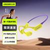 Спортивные Bluetooth-наушники с открытым ухом Langsdom AirWave Pro