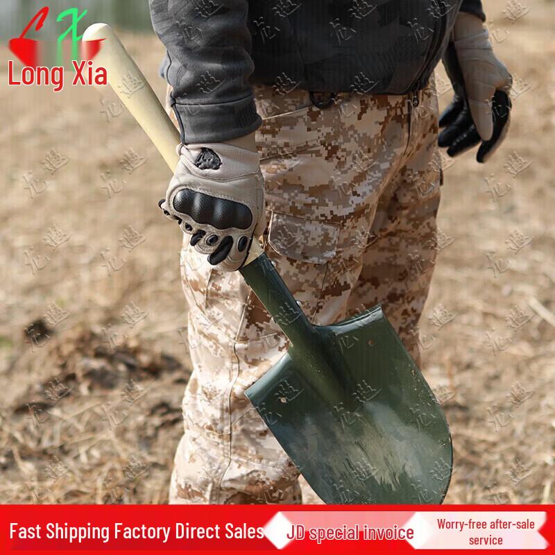 Long Xia Multi-purpose Engineer Shovel