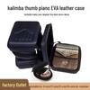 Thumb Piano Dustproof Storage Case for 34/8-Note Kalimba, Leather Accessories Box