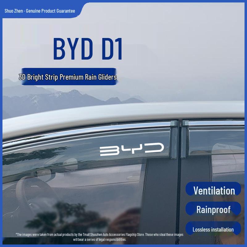 Дефлекторы боковых окон BYD D1: Декоративные, Водонепроницаемые Автоаксессуары