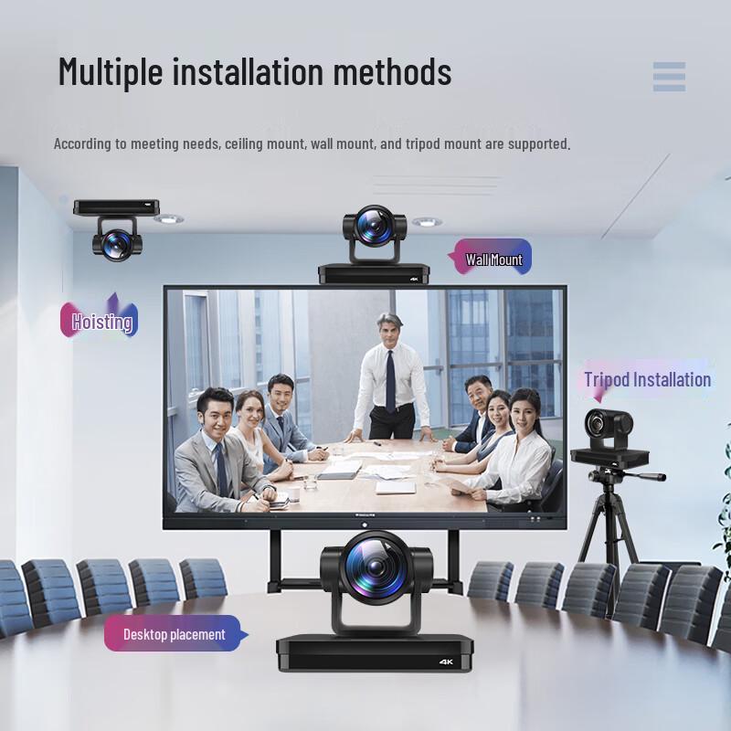 HuaChang 4K Video Conference Camera with 31x Optical Zoom (CN version)