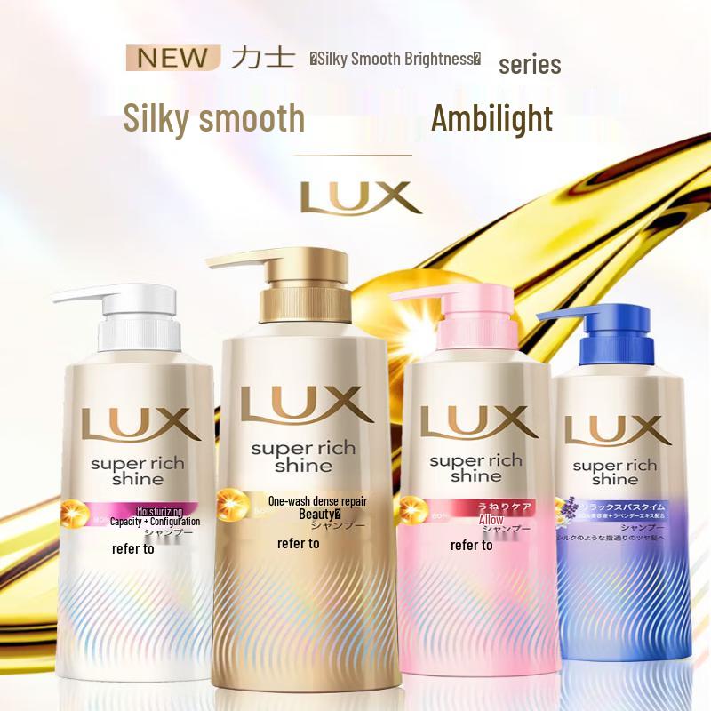 LUX Japanese Silky Smooth Night Repair Shampoo