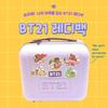 Ready Bag – Official BTS Character Hard Shell Multi-Purpose Pouch (School & Travel Bag)