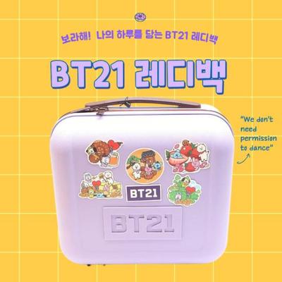 Готовая сумка – Официальный персонаж BTS Жесткий чехол Многоцелевой чехол (Школьная и дорожная сумка)