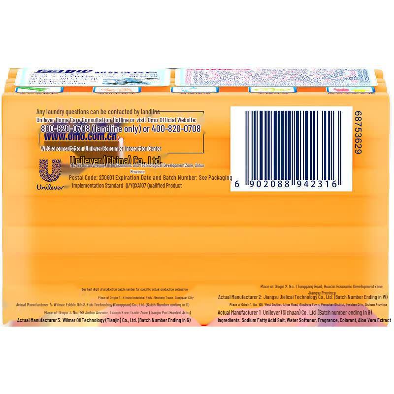 Omo Lavender Laundry Pods & Lemon Soap Value Pack