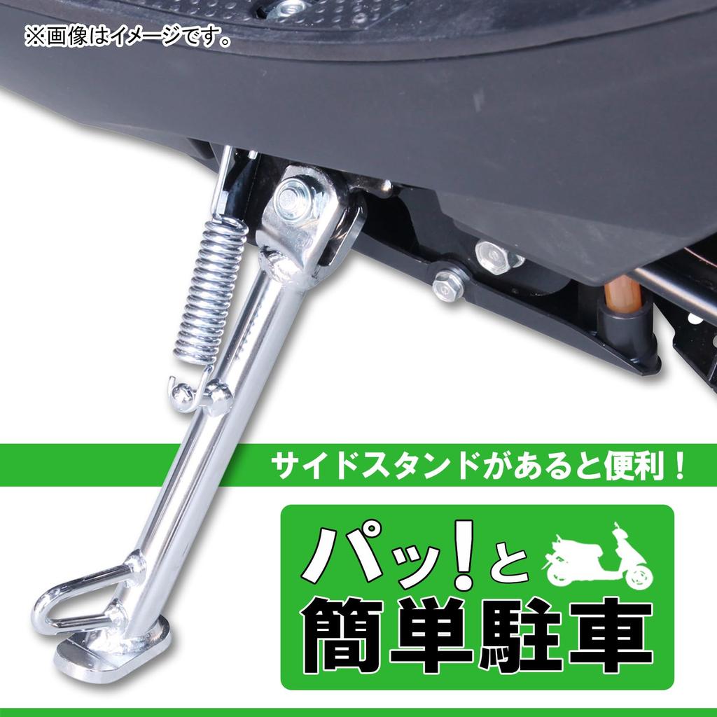 KITACO Side Stand Super Dio Super Dio Dio ZX HS-135 (Plated) (AF27) SR/Super (AF28) 656-1010135