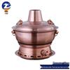 Угольный самовар-хотпот в старинном пекинском стиле от Zhongji