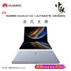 Huawei Ноутбук MateBook Fold Ultimate Design (Китайская версия)