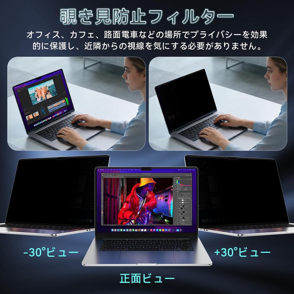 Магнитный фильтр конфиденциальности для экрана MacBook Air Синий свет Легкая установка и доступен квалифицированный счет 13.6/13 (2022-2026, M2, M3, M4, M5) -