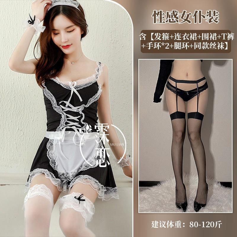 Sexy lingerie lace-up ribs maid sexy lingerie game uniform seduction maid cosplay