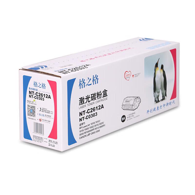 G&G Compatible HP 12A Black Toner Cartridge