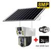Outdoor Solar Camera 4G/WIFI Waterproof Monitor, Intelligent Remote Home High-definition Night Vision Monitor
