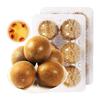 Fudonghai Monk Fruit (Luo Han Guo) - 12 Large Pieces