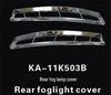 Kia K5 (2011-2013) Headlight, Tail Light & Fog Light Cover Set