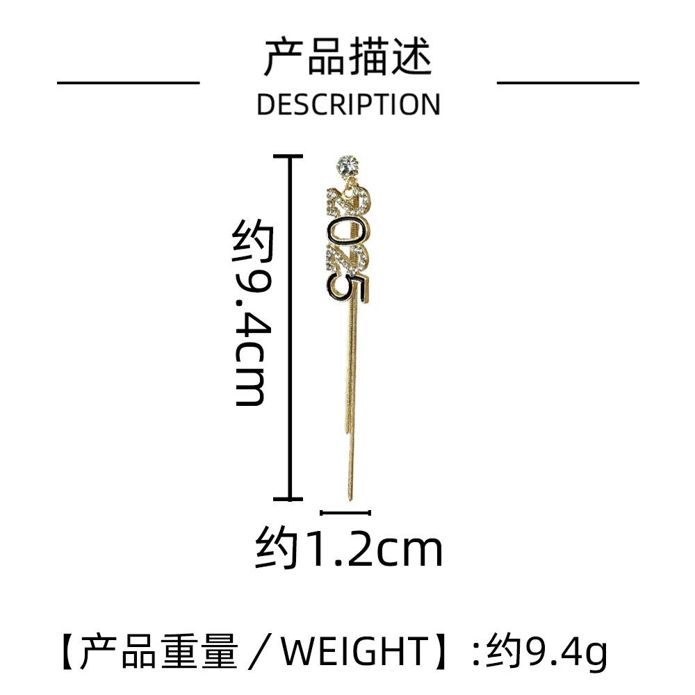 Серьги Digital 2025 демонстрируют темперамент, бахромчатая линия ушей с бриллиантами, изысканные и универсальные аксессуары