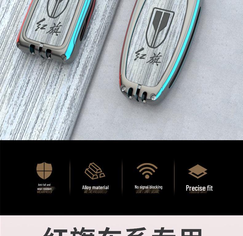 Совместимый чехол для ключа для моделей Hongqi HS5, H9 2022, HS7