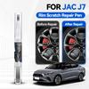 Ремонтный маркер для краски JAC J7 2020-2025 B10 Устранение царапин DIY Автоаксессуары Черный Белый Зеленый Серый R