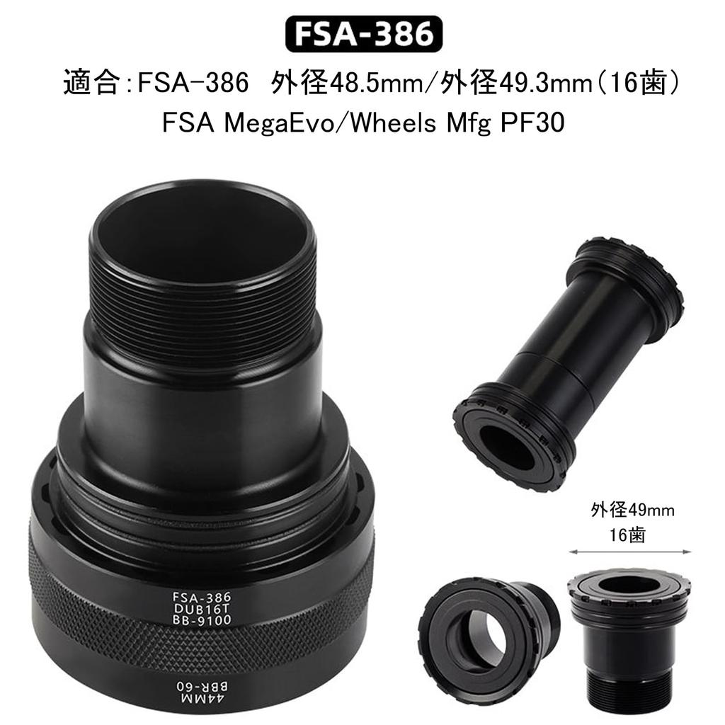 Silver Style Bicycle Bottom Bracket Removal and Installation Tool for Road Bikes and MTBs & (Black)