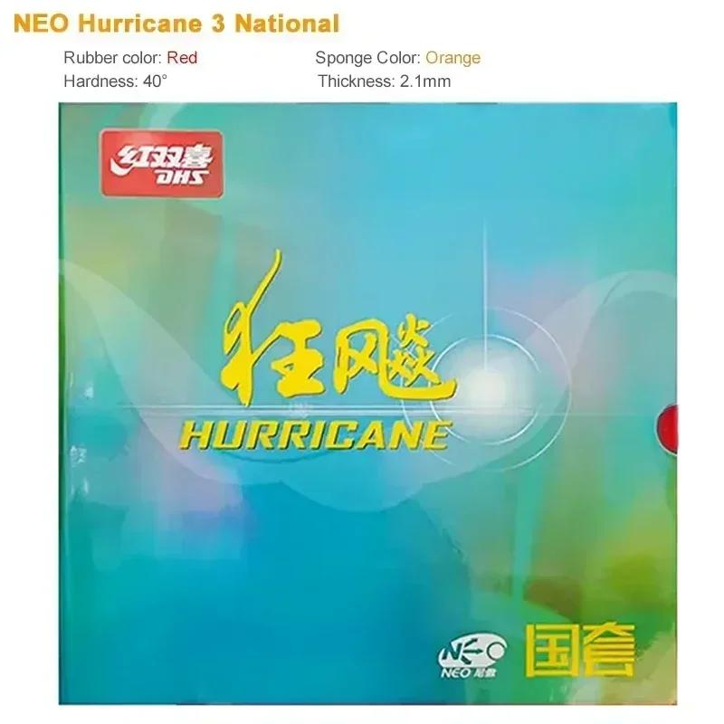 Оригинальная накладка для настольного тенниса DHS Neo Hurricane 3 National Оранжевая губка Синяя губка Профессиональная липкая накладка для пинг-понга
