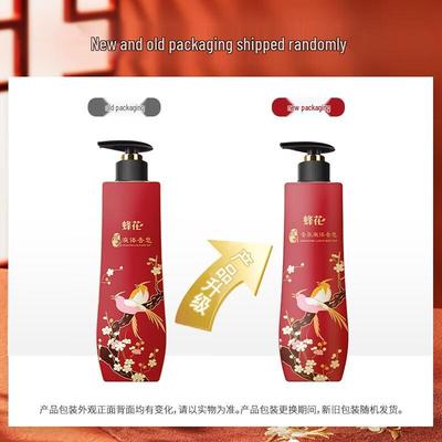 Жидкое мыло для ванны Fenghua Agarwood