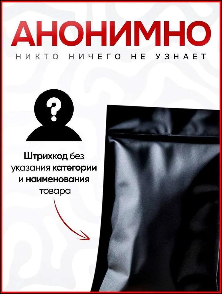 Эротические наручники