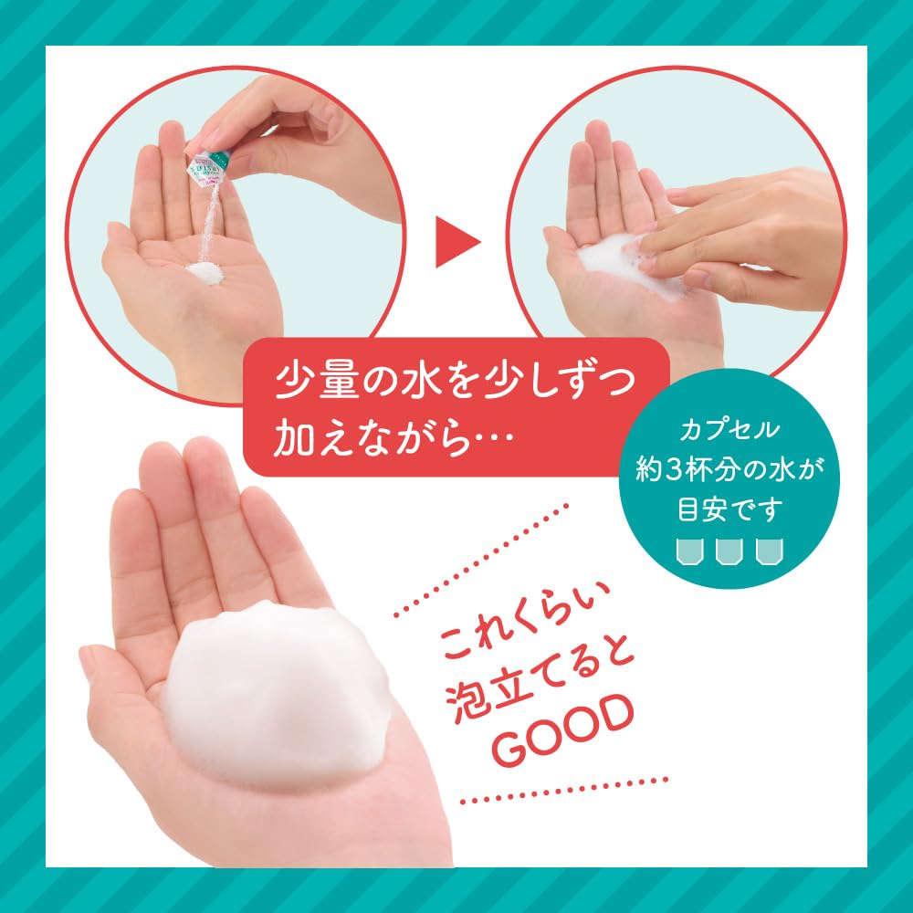 Suisai Beauty Clear Powder Wash N Ramune (Аромат моринаги)